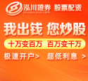 炒股票配资 使用配资比例最低是什么意旨有趣一年后的真的反馈_5